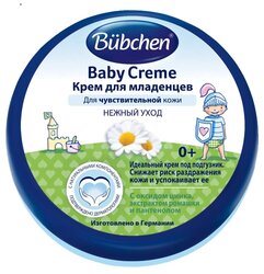 Bubchen Крем для младенцев