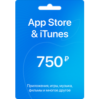 Подарочная карта App Store & iTunes на 750 рублей, пополнение счета Apple