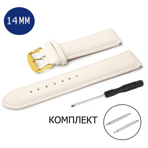 фото Ремешок axiver, фактура зернистая, размер 14мм, белый