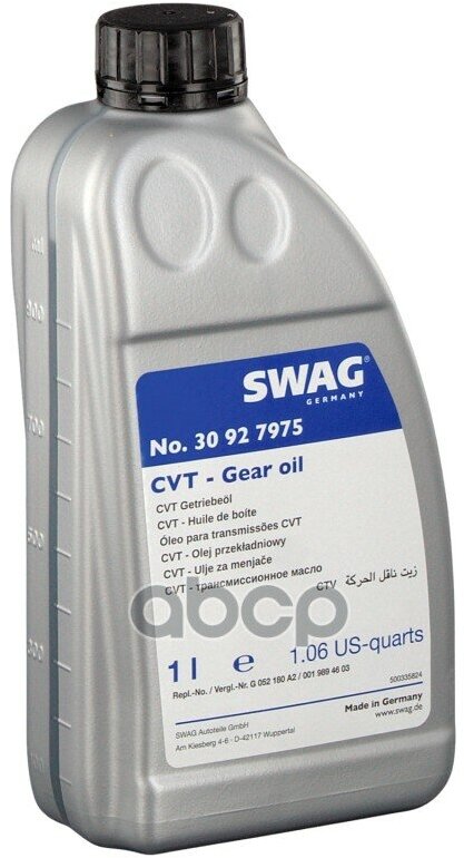 фото Масло Atf 1Л.[Automatic Transmission Fluid] /Жёлтое/ Акпп-Cvt Audi/Mercedes Swag арт. 30927975