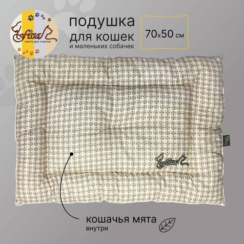 Подушка для животных FISSA коллекция 
