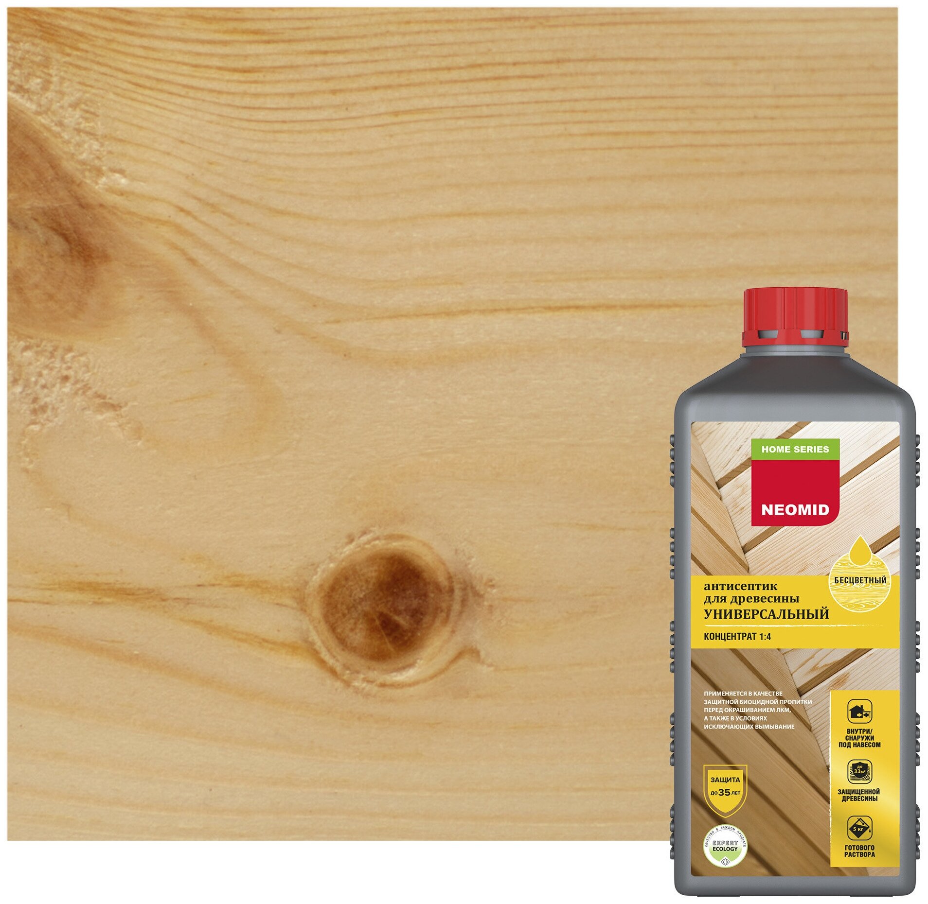 фото Антисептик концентрат 1:4 Neomid 1 кг