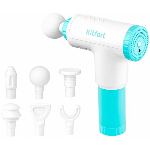 Перкуссионный массажер для тела Kitfort КТ-2927 белыйголубой 3890₽