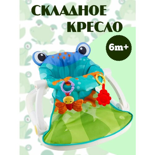 Стульчик для кормления и игры 