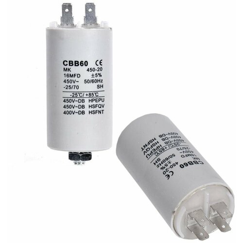 пусковой конденсатор start capacitor 35 мкф 450 в 485189911103 Capacitor / Пусковой конденсатор 16 мкф, 450 В