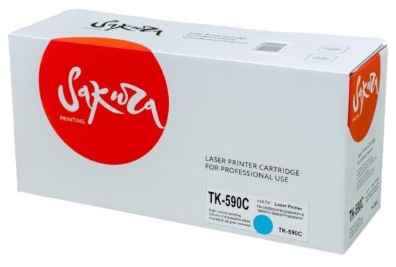 Картридж Sakura Printing SAKURA TK590C для Kyocera Mita FS-C2026/C2126MFP, синий, 5000 к.