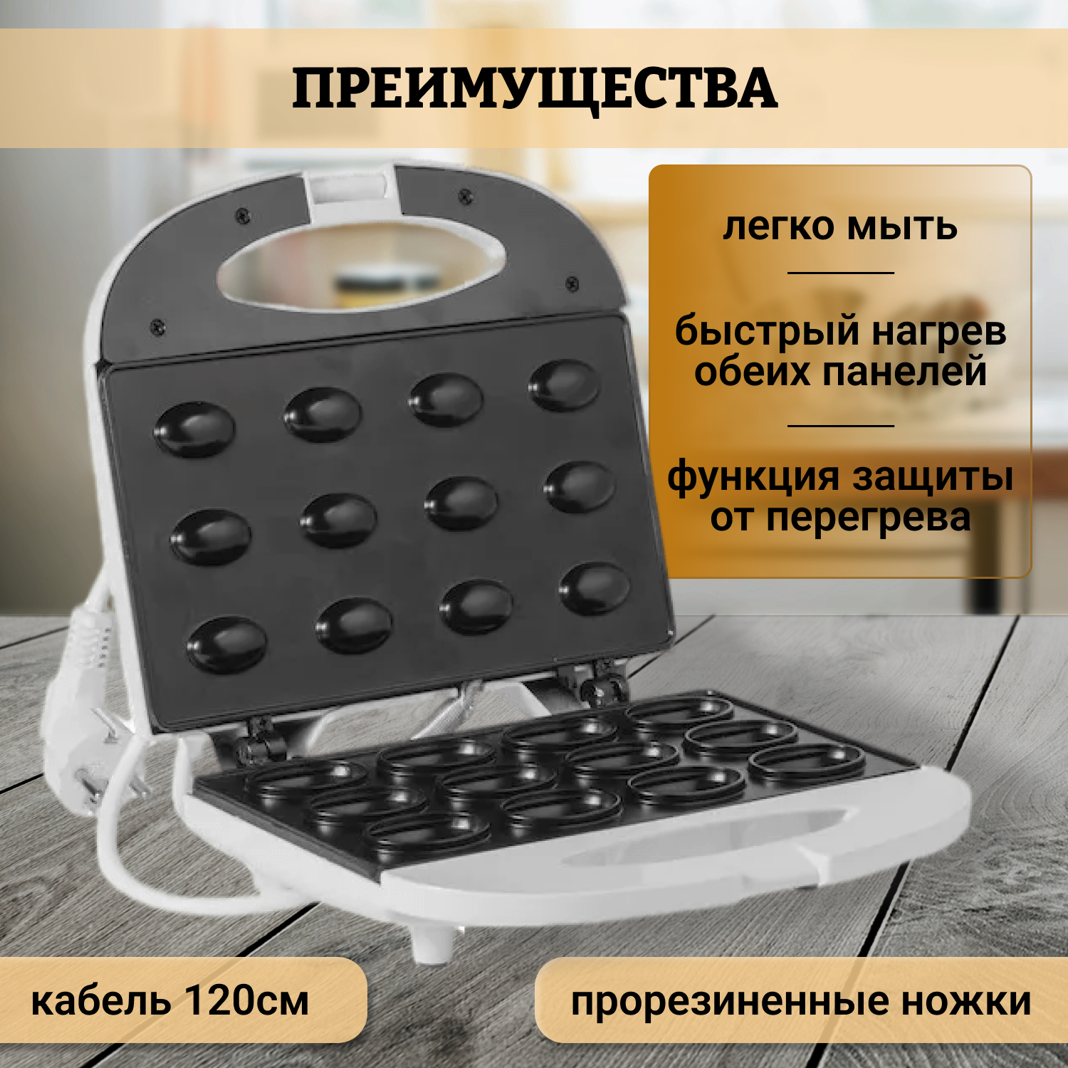 Орешница Exmaker NM 34