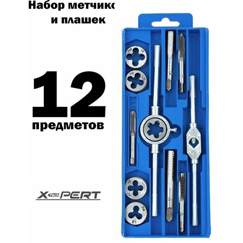 Набор метчиков и плашек 12 предметов X-PERT 990₽