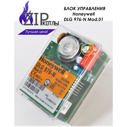 Zip-kotly / Блок управления горением Honeywell SATRONIC DLG976-N mod.01 , арт. 0466001 / Венгрия zip kotly блок управления горением honeywell satronic dlg976 n mod 01 арт 0466001 венгрия