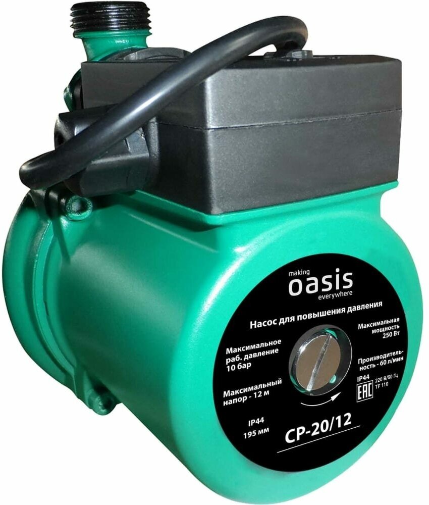 фото Насос для повышения давления OASIS CP-20/12