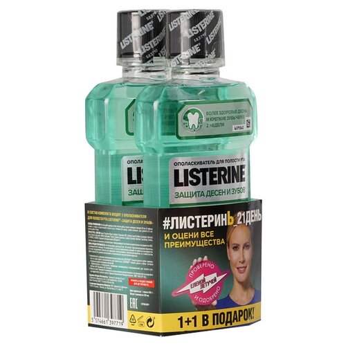 Listerine ополаскиватель Защита десен и зубов, 250 мл