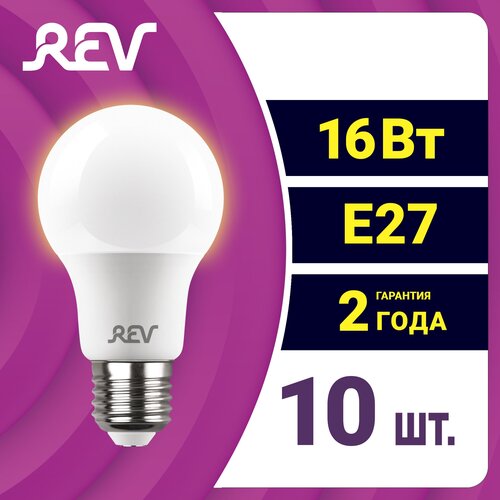 Упаковка светодиодных ламп 10 шт. REV 82105 2, A60, Е27, 16Вт, 2700 К