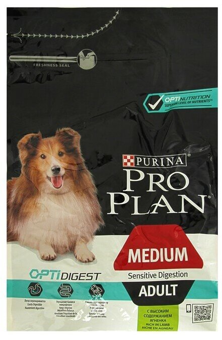 Сухой корм Pro Plan для взрослых собак с чувствительным пищеварением, ягненок, 3кг - фото №20