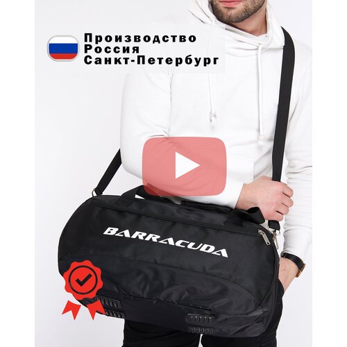 фото Сумка спортивная barracuda, 25 л, 50х30х19 см, ручная кладь, опорные ножки, плечевой ремень, водонепроницаемая, хаки