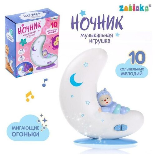 zabiaka музыкальная игрушка ночник добрые сны свет звук ZABIAKA Музыкальная игрушка-ночник «Добрые сны», свет, звук