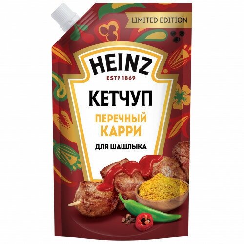  Heinz    , 320 