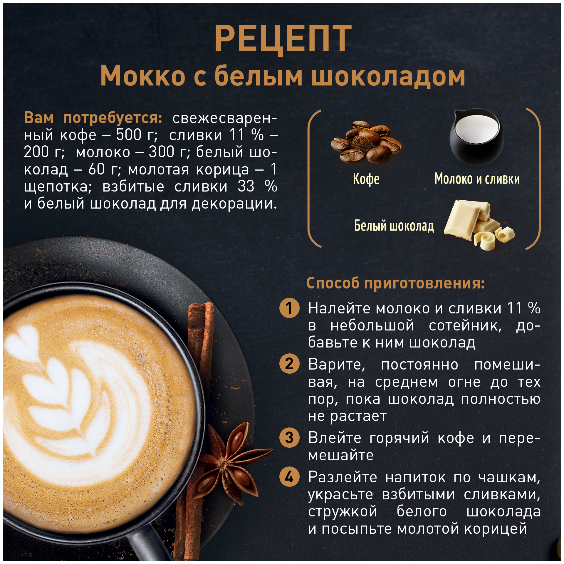 Сливки стерилизованные «Петмол» 11%, 500 мл - фото №3