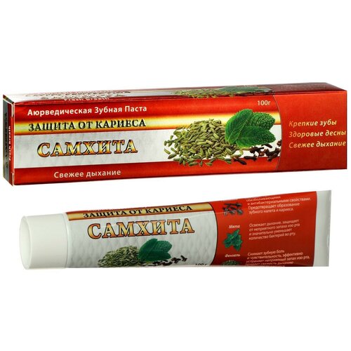 Зубная паста защита от кариеса, 100 г уход за полостью рта punchalee зубная паста растительная с мангостином