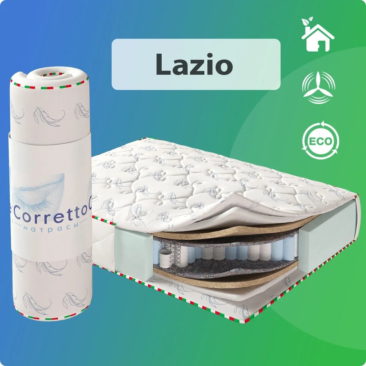 Пружинный матрас Corretto Lazio 70х190 см