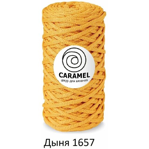 Шнур Caramel 1шт. Дыня 1657