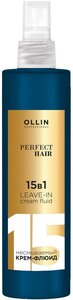 Фото Несмываемый крем-флюид 15 в 1 Perfect Hair - Ollin Professional 250 мл