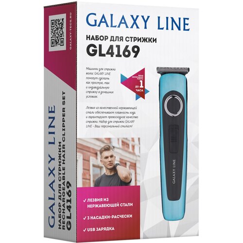 Машинка для стрижки 3ВТ аккум лезв нерж СТ 3 НАС 123ММ USB зарядка GALAXY LINE 201500₽