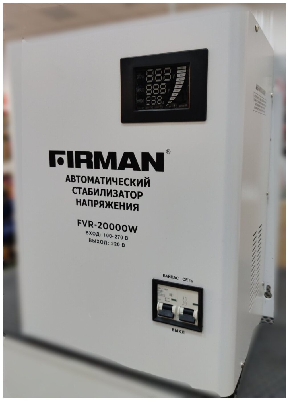 Стабилизатор Напряжения Firman FVR-20000W - фотография № 2