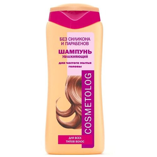 фото COSMETOLOG шампунь Увлажняющий для всех типов волос 250 мл