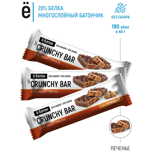 фото Протеиновый батончик crunchy bar 40 гр. ё|батон 3 шт. вкус печенье