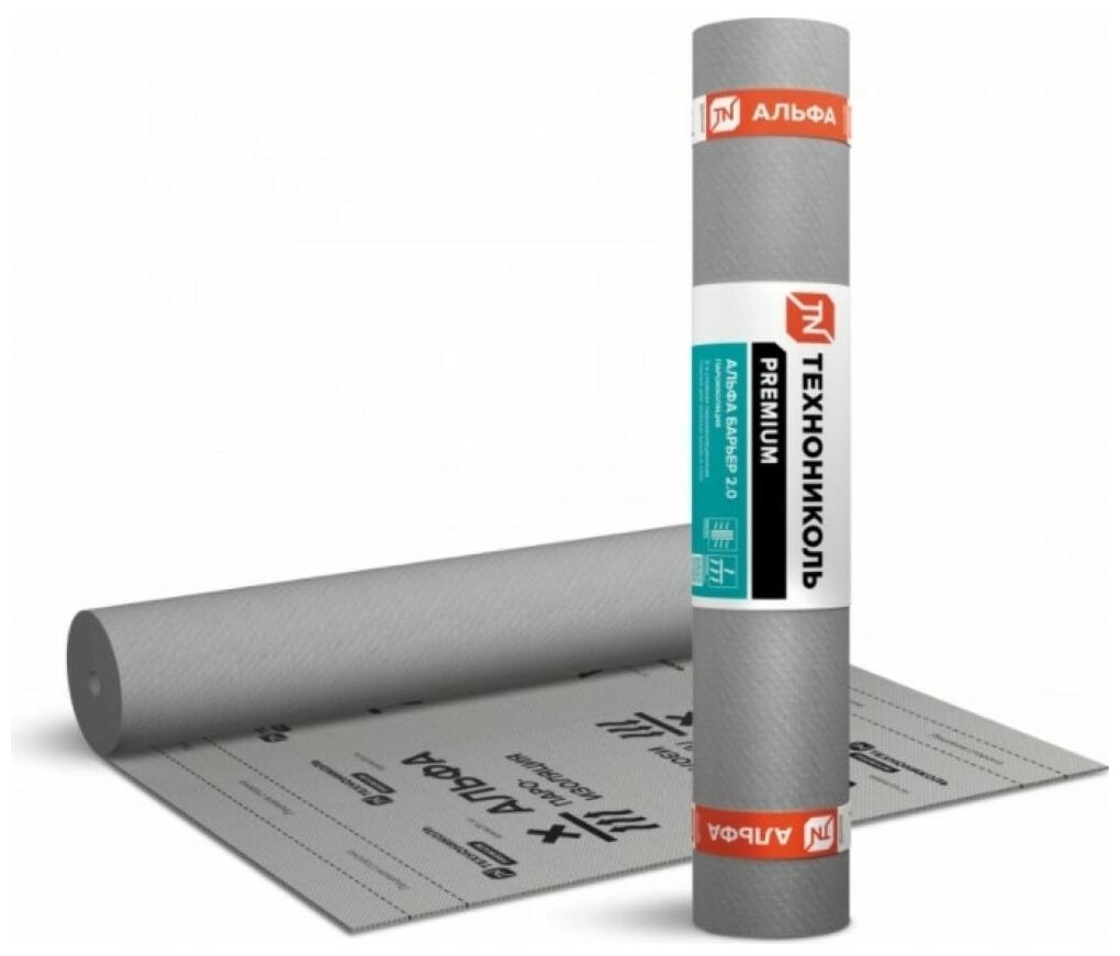 фото Пароизоляционная пленка с ограниченной паропроницаемостью технониколь альфа барьер 2.0