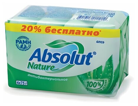 Мыло туалетное антибактериальное 300г ABSOLUT (Абсолют) комплект 4шт х75г "Алоэ", без триклозана,6065