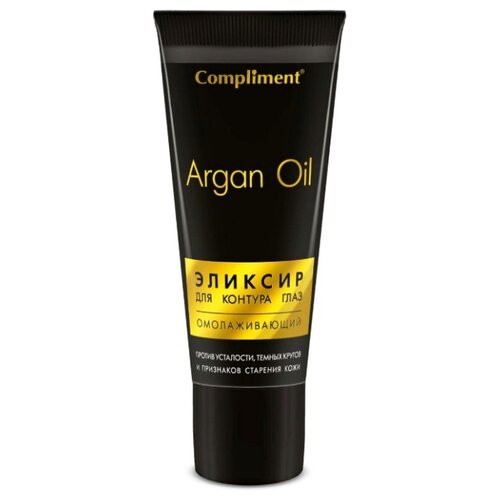 фото Compliment Омолаживающий эликсир для контура глаз Argan Oil 25 мл