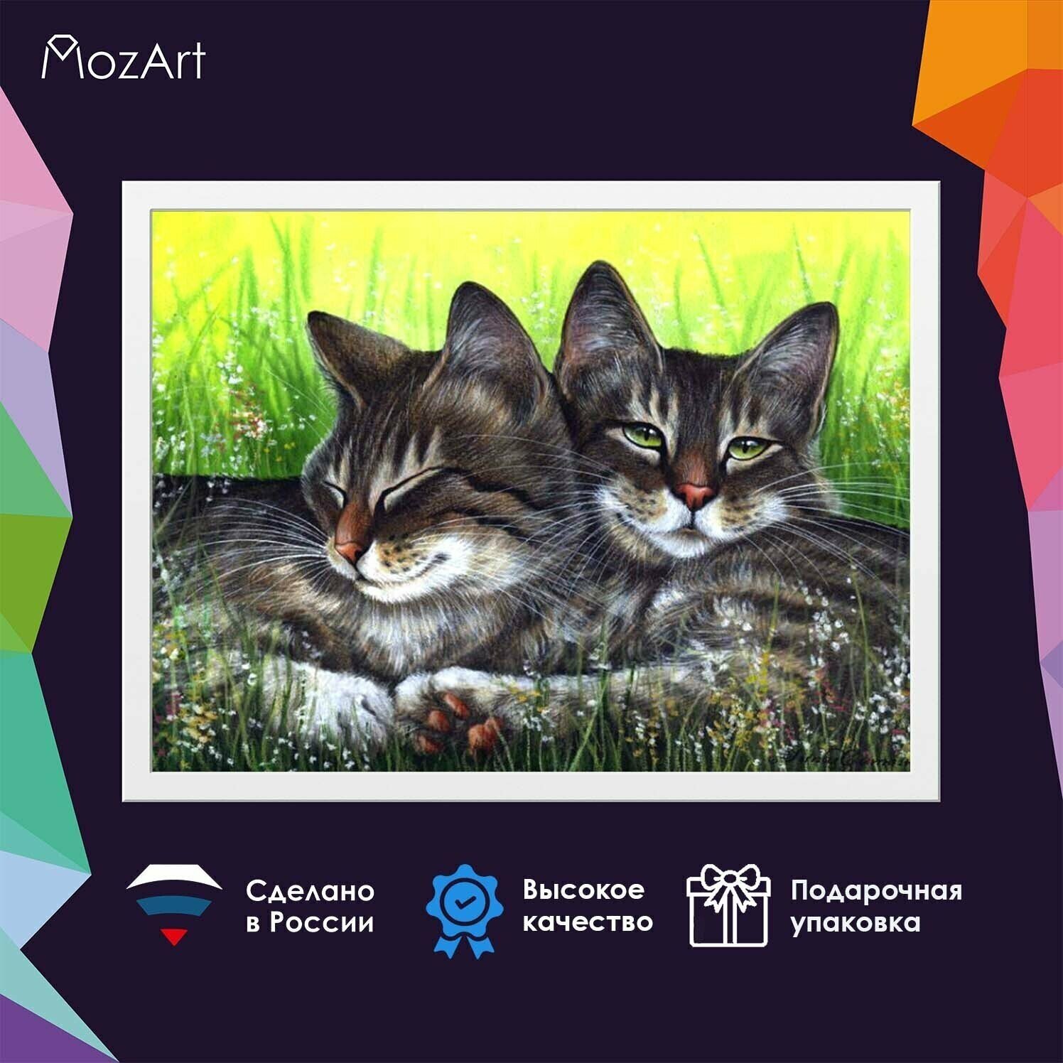 Алмазная мозаика MozArt Друзья коты / вышивка Картина стразами 30х40
