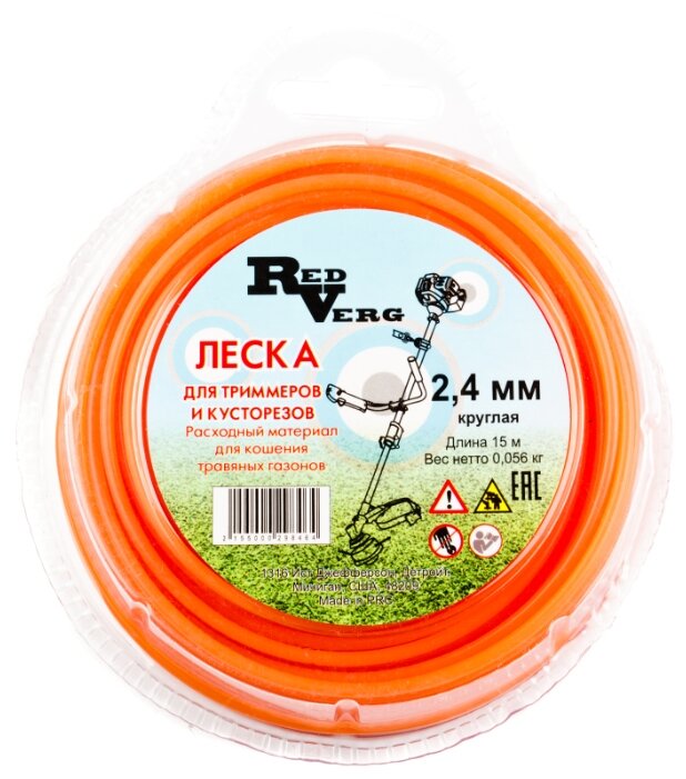 Леска для триммера RedVerg 2.4мм круглая 15м (990201) - фото №2