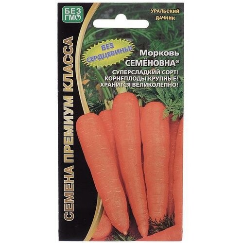семена морковь семеновна f1 1 г Семена Морковь Семеновна, F1, 1 г ( 1 упаковка )