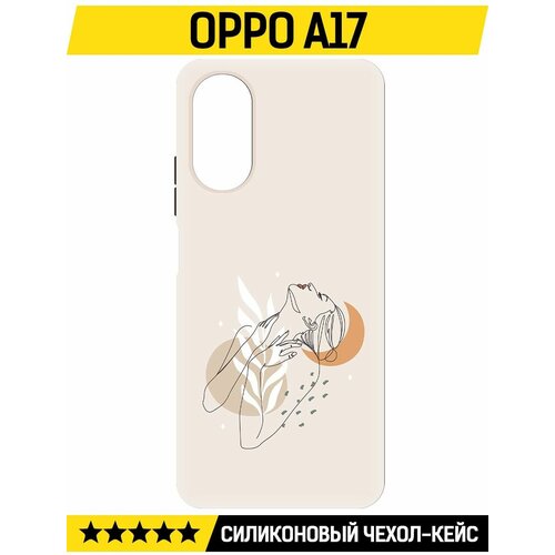 Чехол-накладка Krutoff Soft Case Женственность для Oppo A17 черный чехол накладка krutoff soft case медвежонок для oppo a17 черный