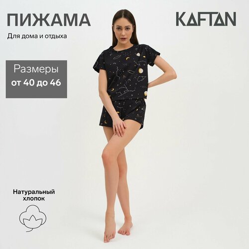 Пижама Kaftan, размер 42, черный