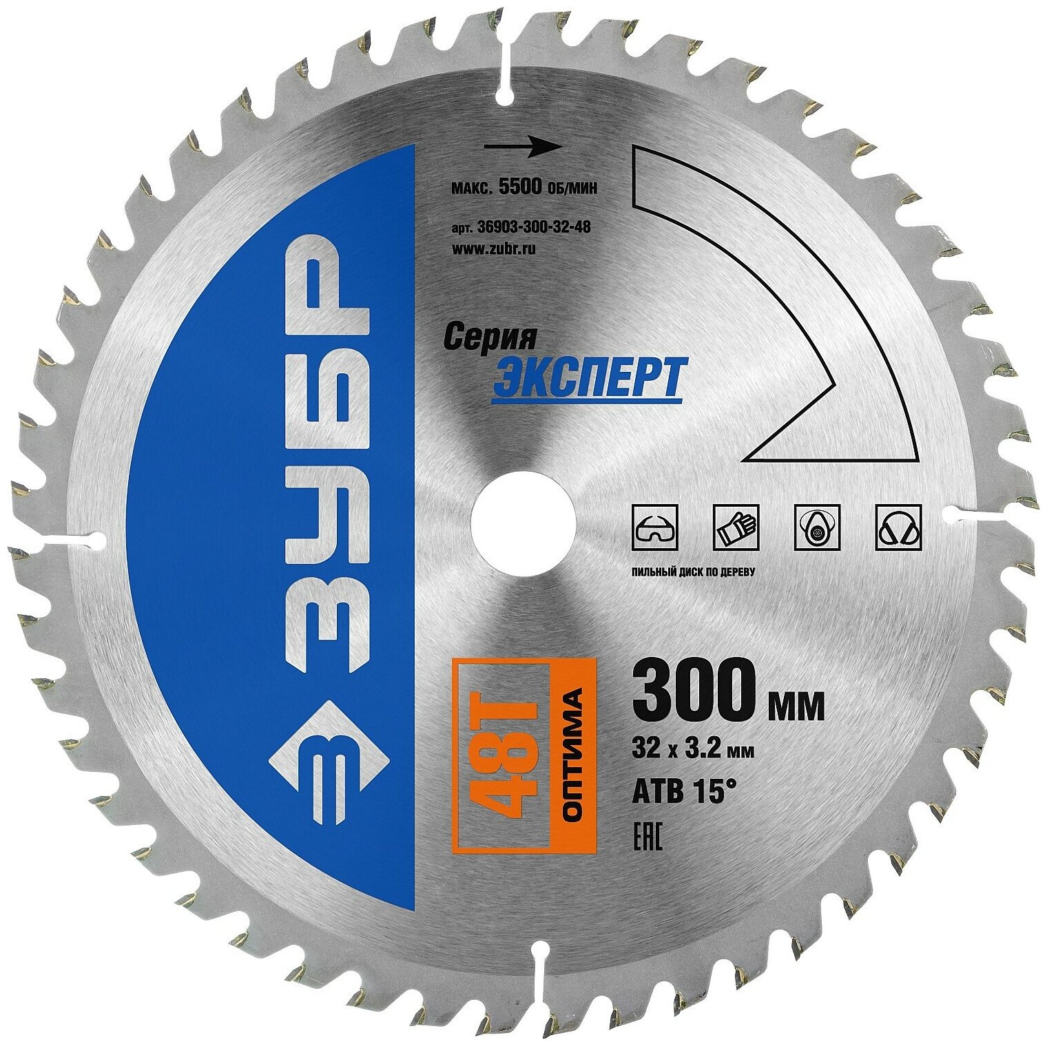 ЗУБР Оптима, 300 x 32 мм, 48Т, пильный диск по дереву, Профессионал (36903-300-32-48)