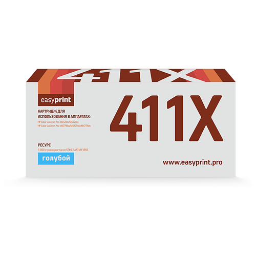 CF411X Картридж EasyPrint LH-CF411X для HP Color LaserJet Pro M452dn/M452nw/M477fdw/M477fnw/M477fdn (5000 стр.) голубой, с чипом картридж easyprint lh 402