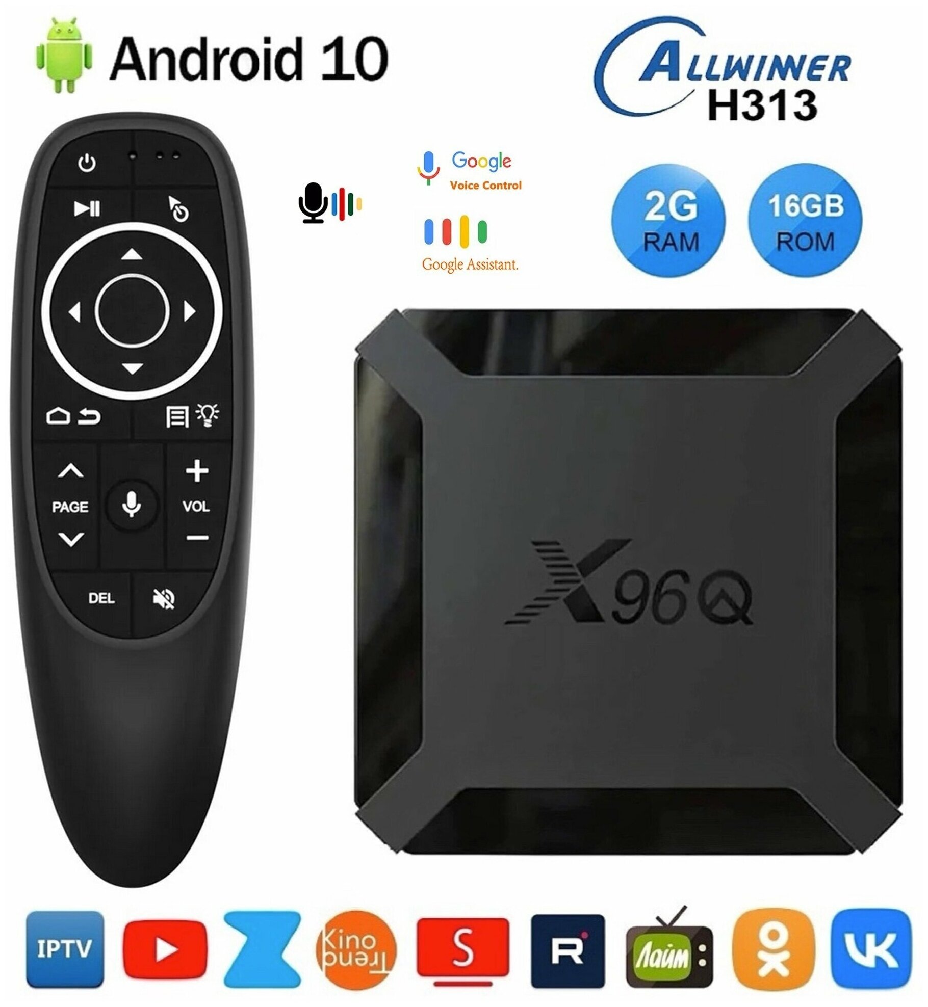Комплект Медиаплеер X96Q 2/16 ГБ с настройкой + Пульт G10S Pro c голосовым управлением гироскопом и подсветкой Air Mouse SmartBox смарт ТВ приставка 4K TV Box Android 10.0