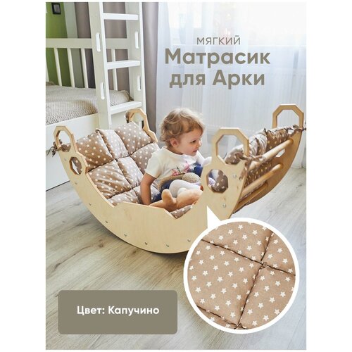 Матрас детский в арку Пиклера кроватку матрасик для ребенка