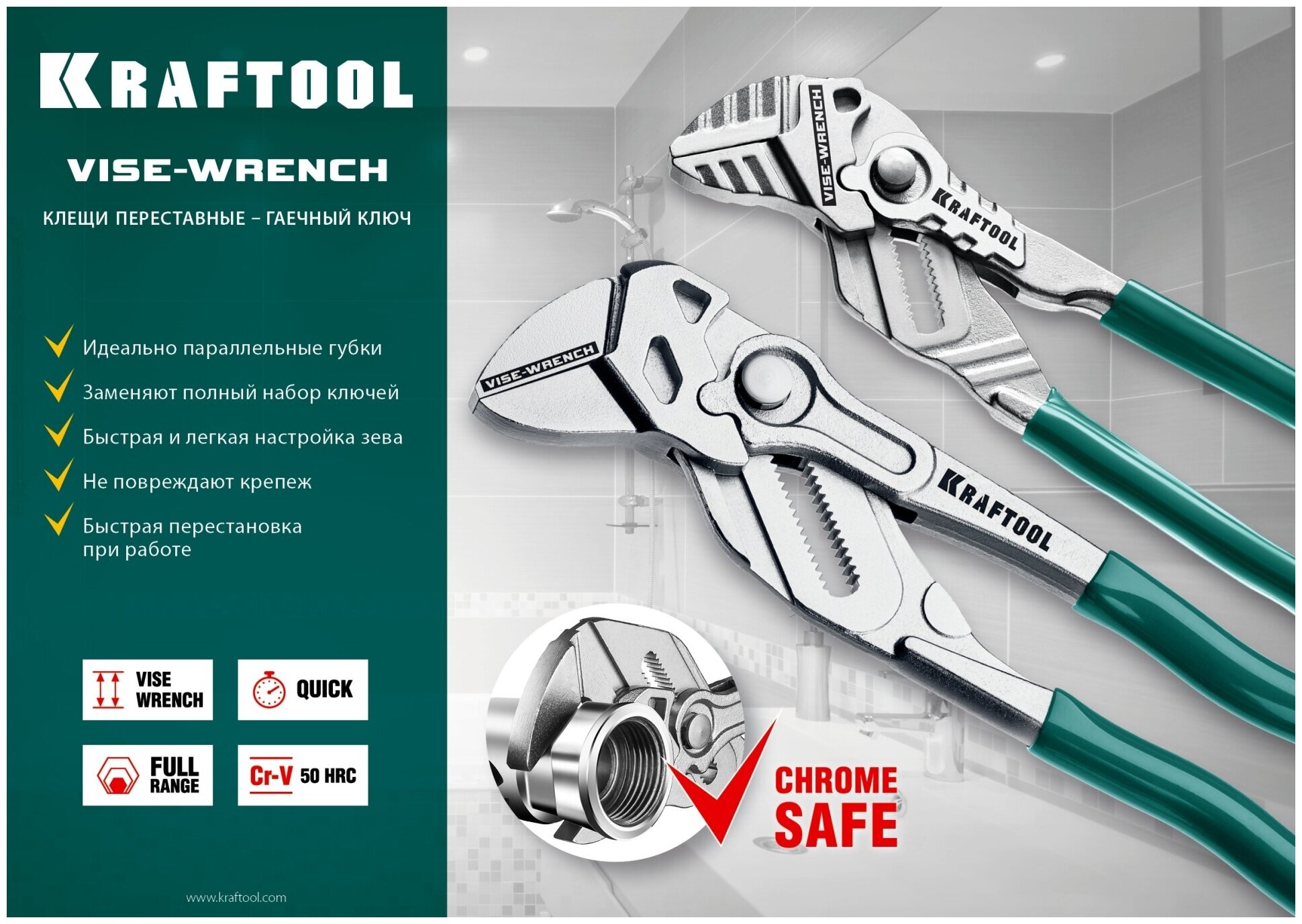 KRAFTOOL Vise-Wrench 250 мм, Клещи переставные-гаечный ключ (22065) - фотография № 8