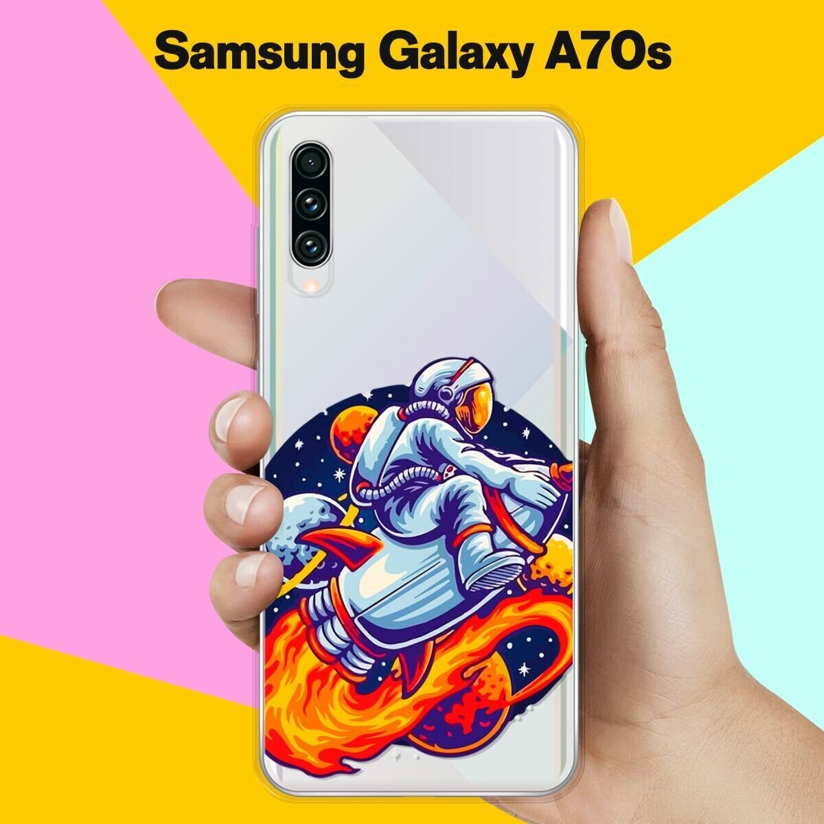 Силиконовый чехол на Samsung Galaxy A70s Астронавт на ракете / для Самсунг Галакси А70с