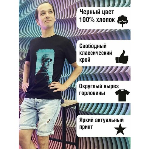 фото Футболка будь на стиле, хлопок, размер xl, черный