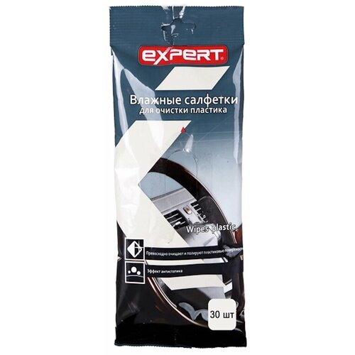 Салфетки влажные для пластика EXPERT 30 шт 591₽