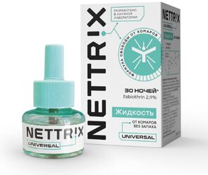 Жидкость от комаров NETTRIX Universal 30 ночей