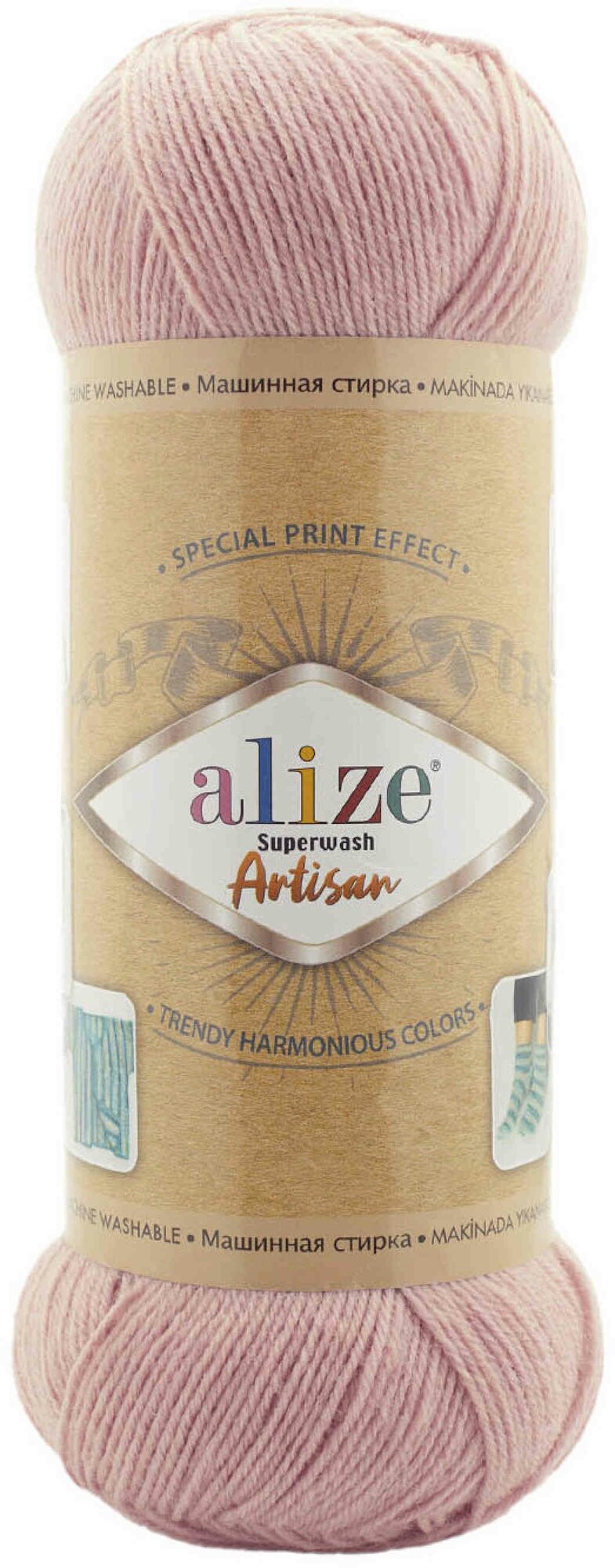 Пряжа Alize Superwash Artisan пудра (161), 75%шерсть/25%полиамид, 420м, 100г, 1шт