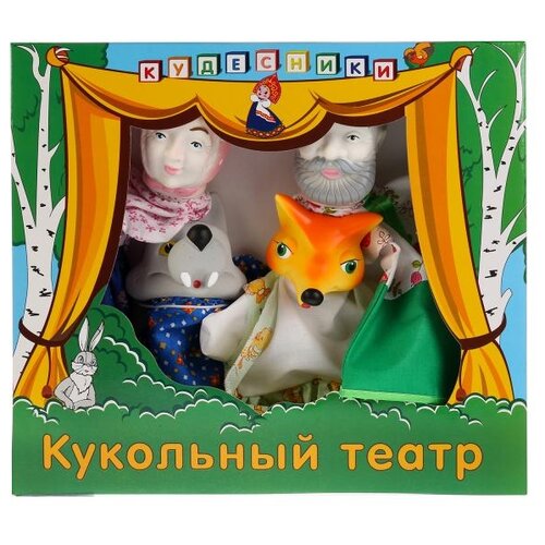 фото Кудесники кукольный театр битый