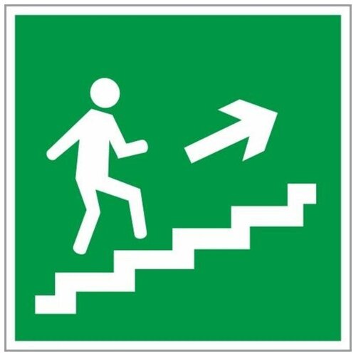 Знак эвакуационный гасзнак E15 Направление к эвакуац. выходу по лестнице вверх, правосторонний (пленка ПВХ, 200х200мм, фотолюмин.) 1шт.