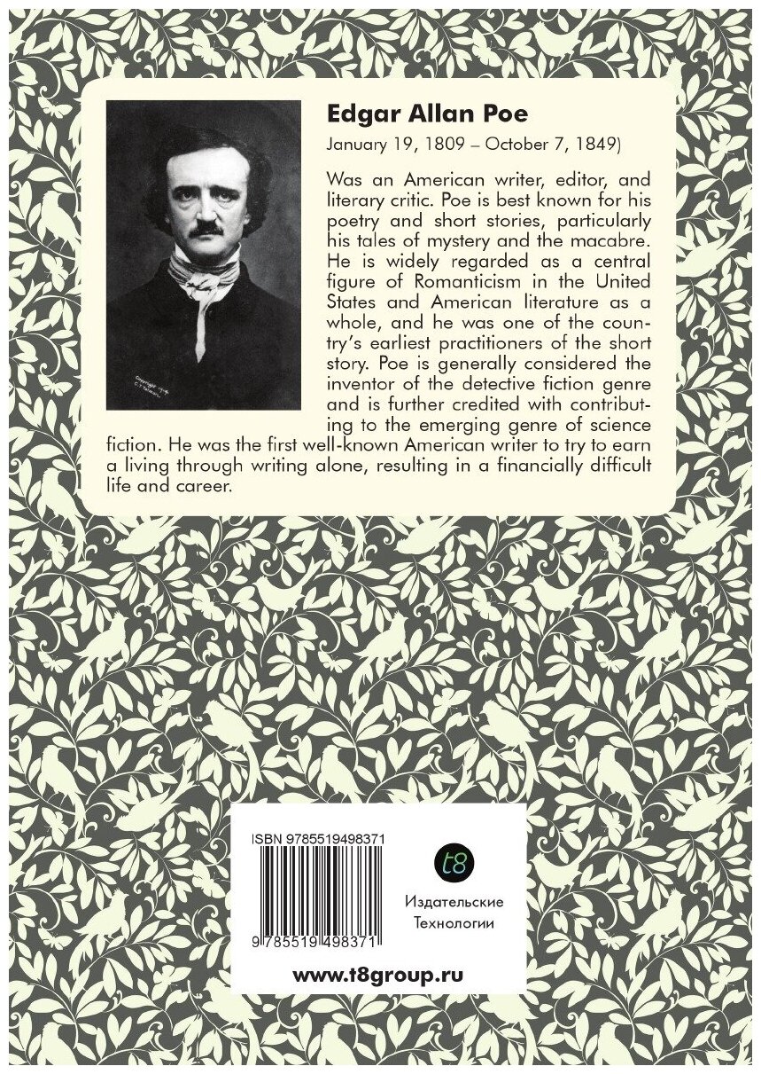 The Gold-Bug and Other Tales (Edgar Allan Poe) - фото №2